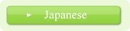 Japanese